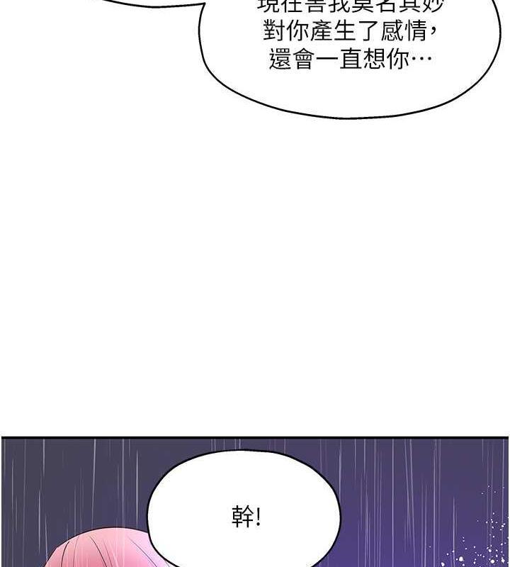 第97話