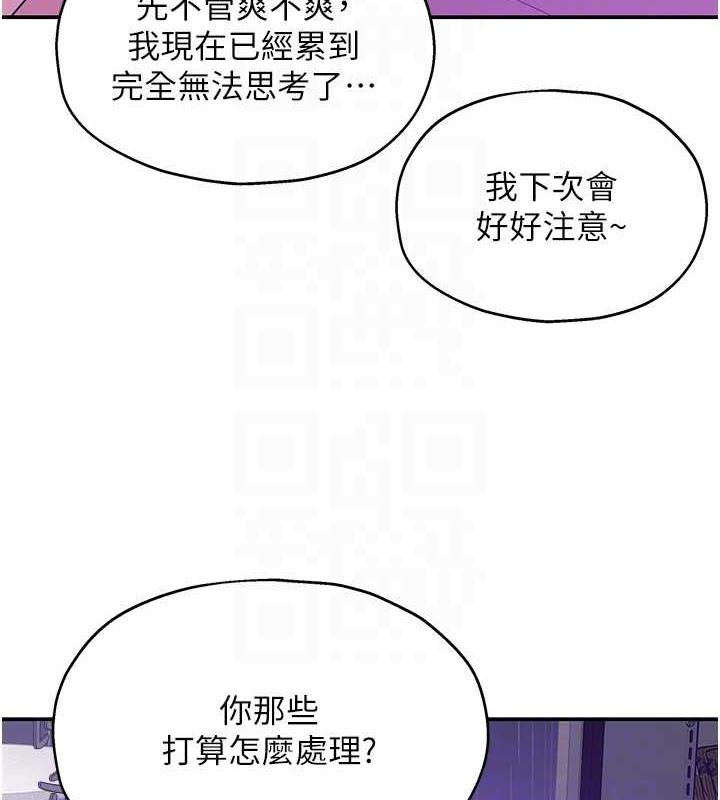 第99話