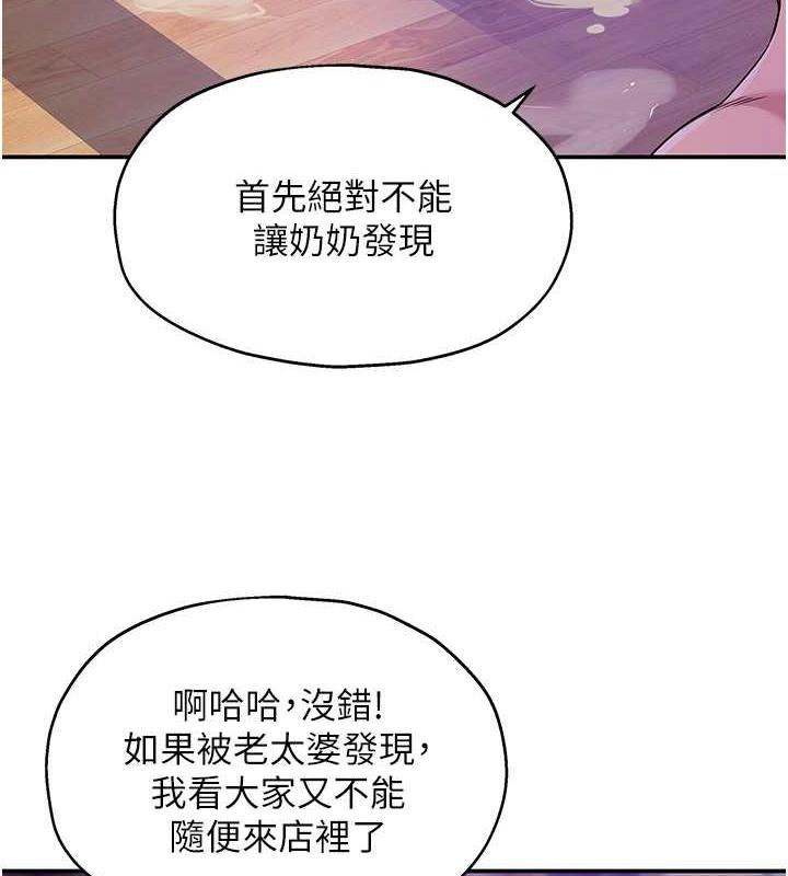 第99話