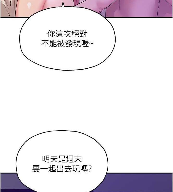 第99話