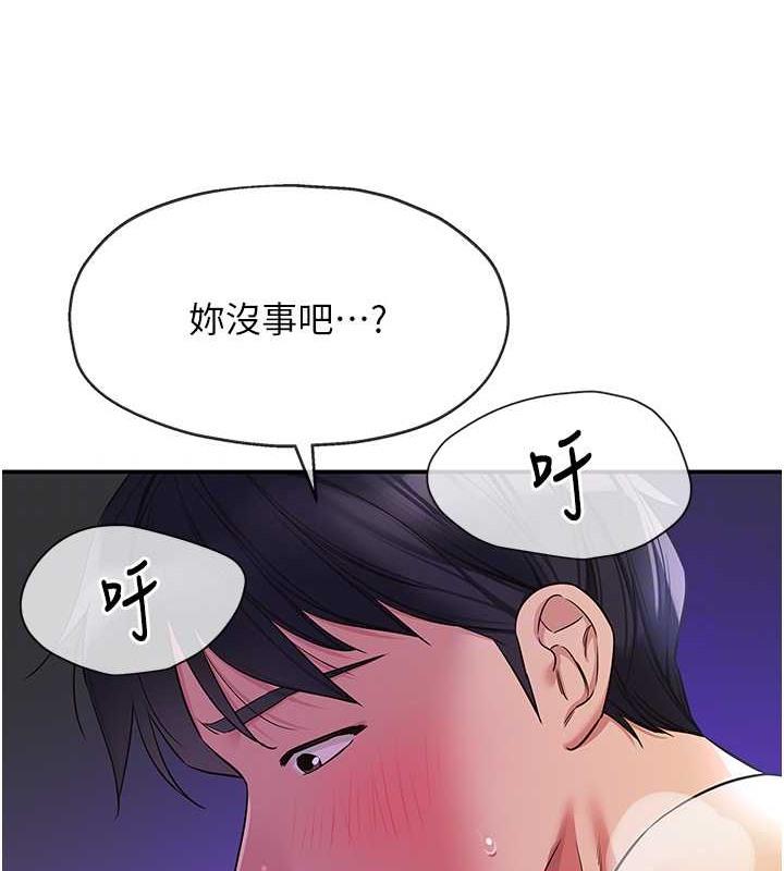 第99話