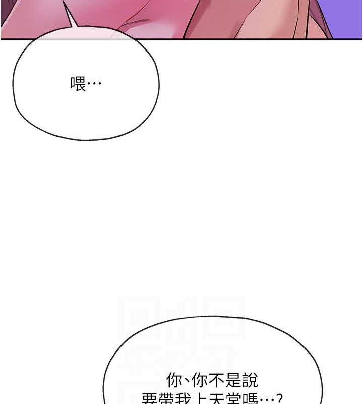 第99話