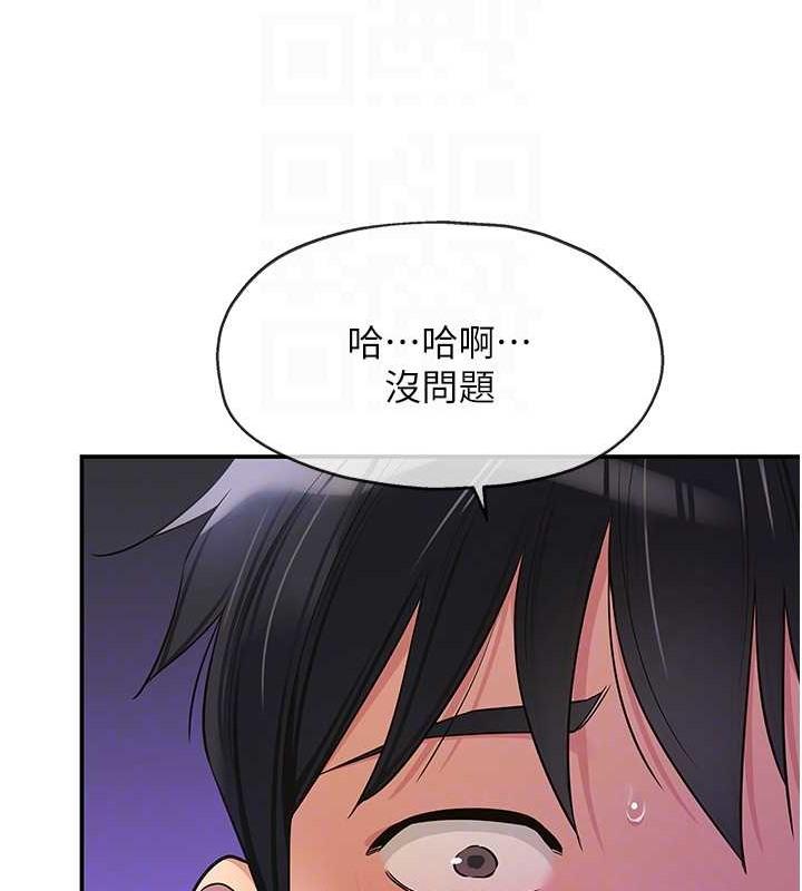 第99話