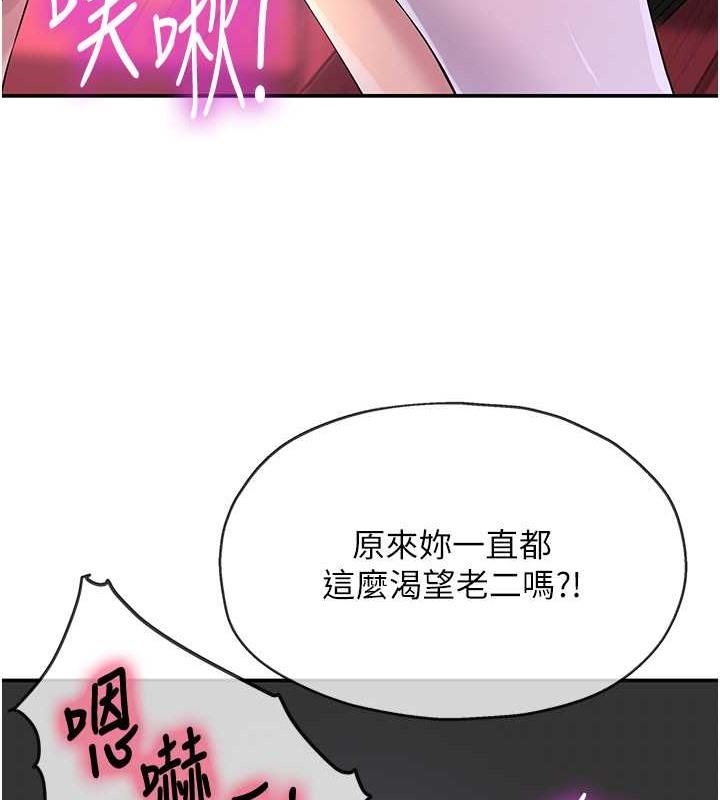 第101話