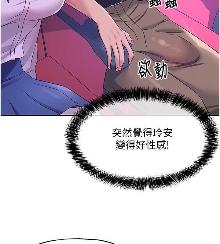 第101話