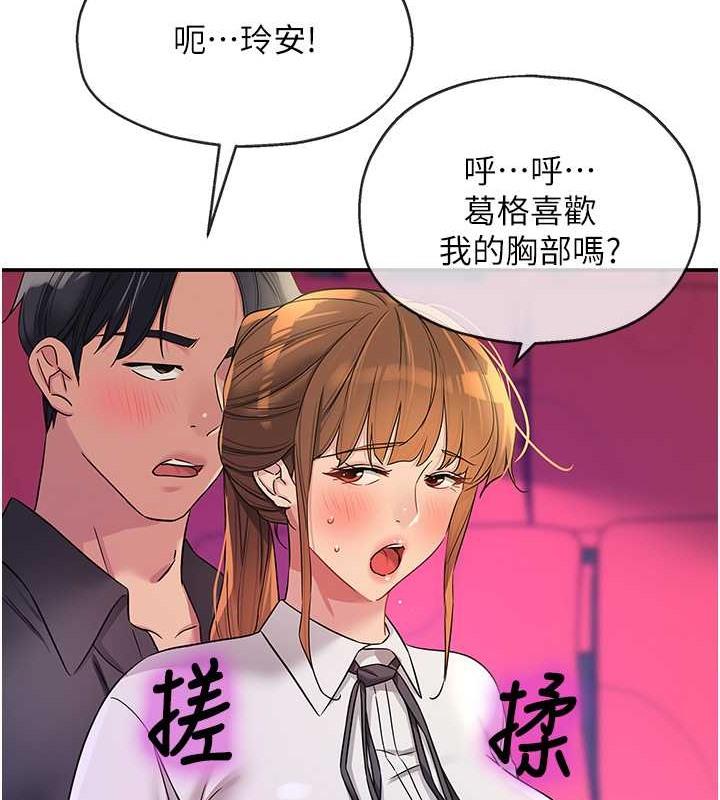 第101話