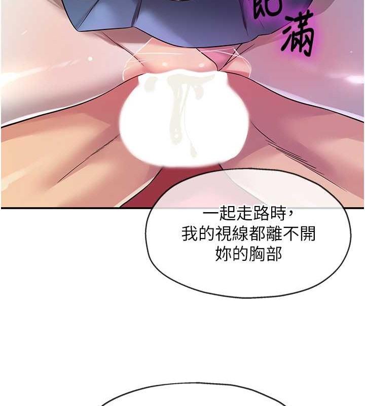 第101話