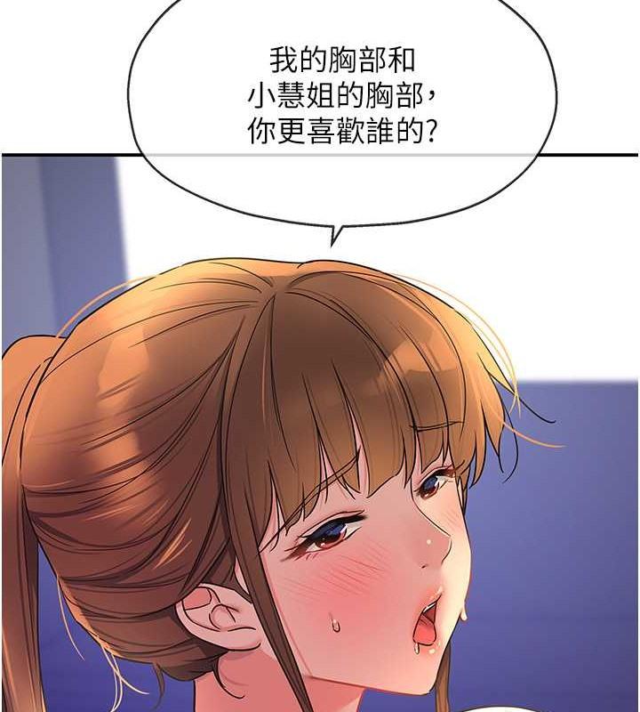 第101話