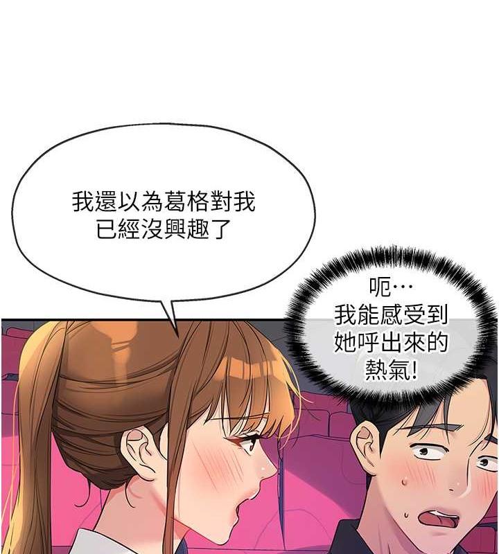 第101話