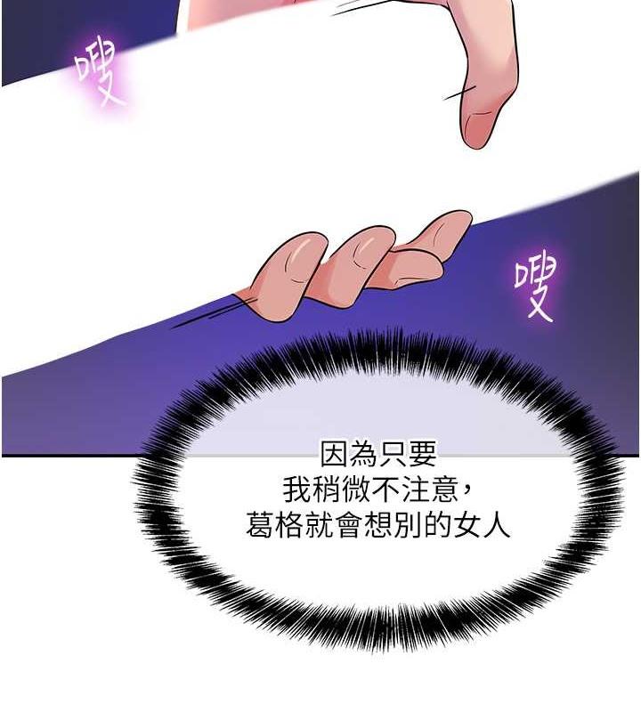 第101話