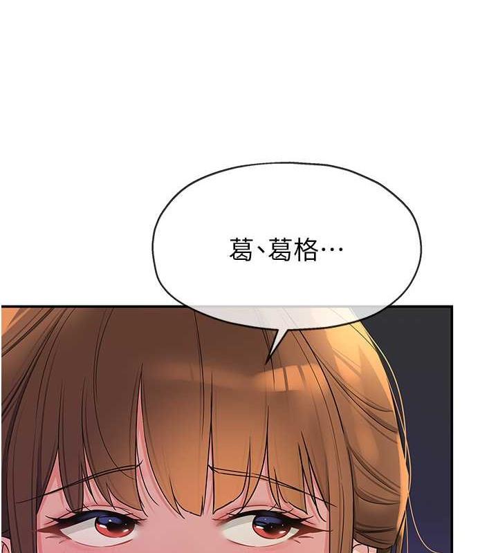 第101話