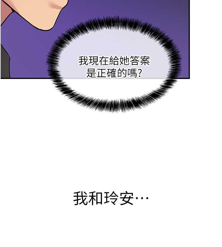 第101話