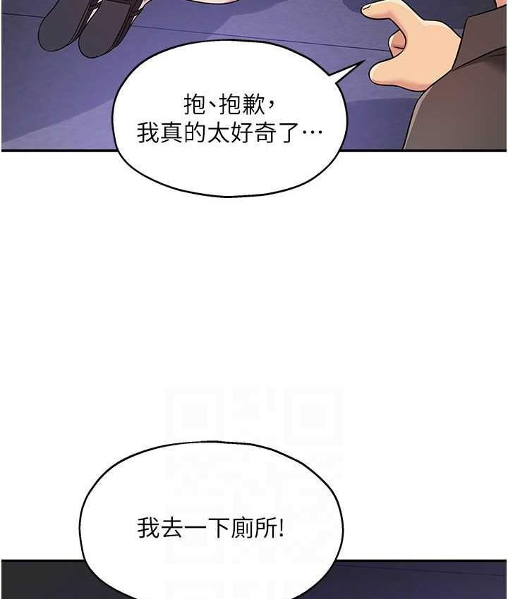 第102話