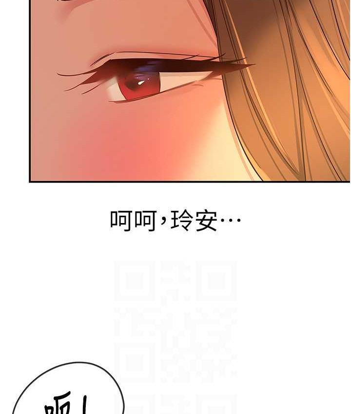 第103話