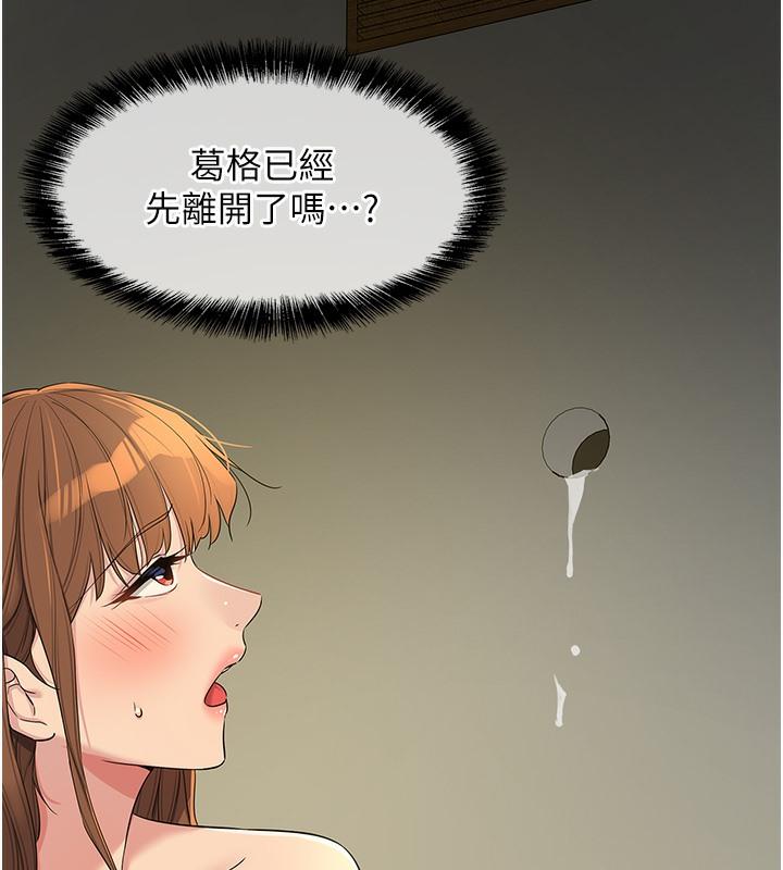 第104話