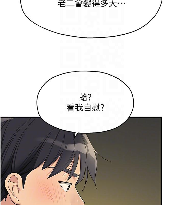 第105話