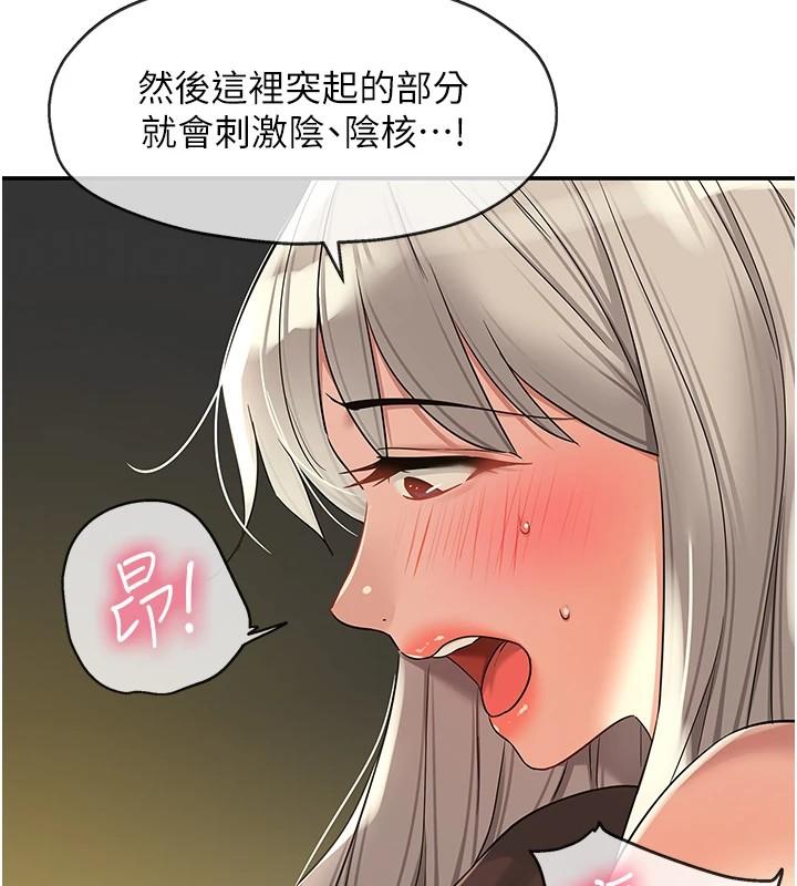 第105話