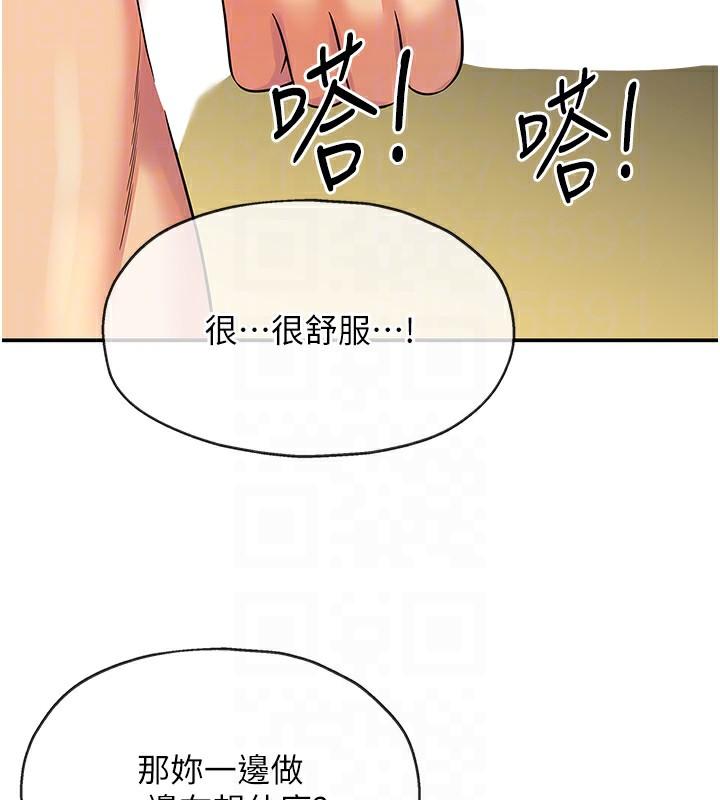 第105話