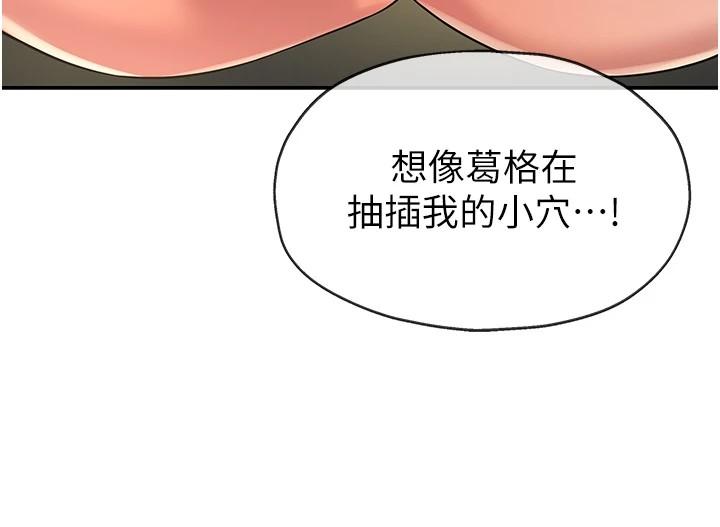 第105話