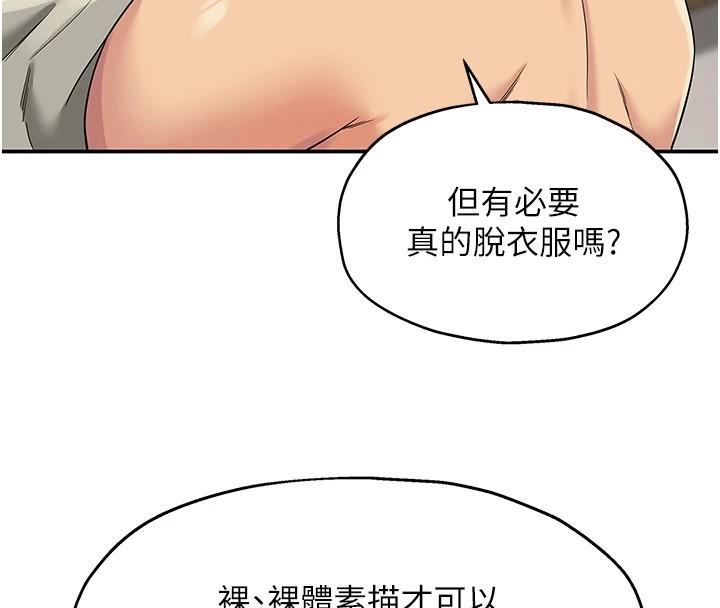 第105話