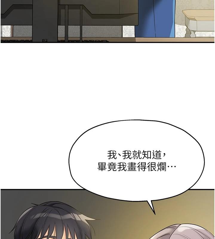 第105話