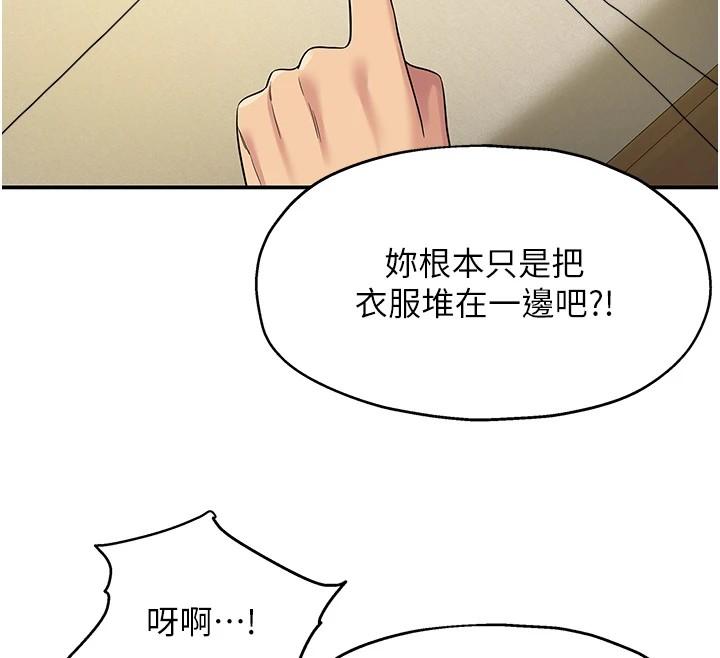 第105話