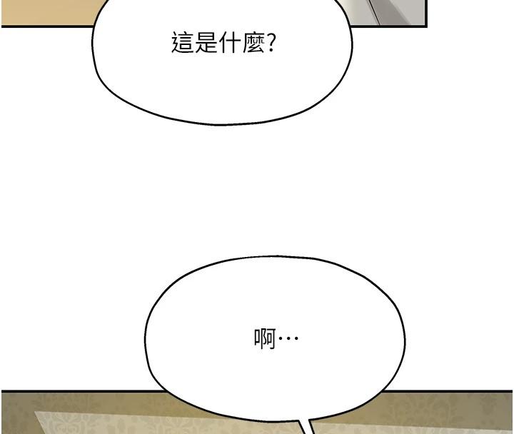 第105話