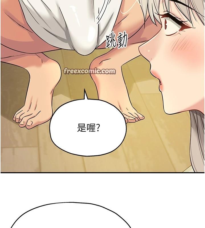 第105話