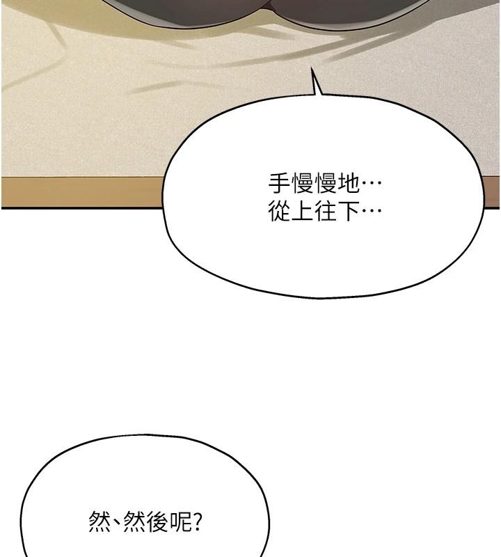 第105話