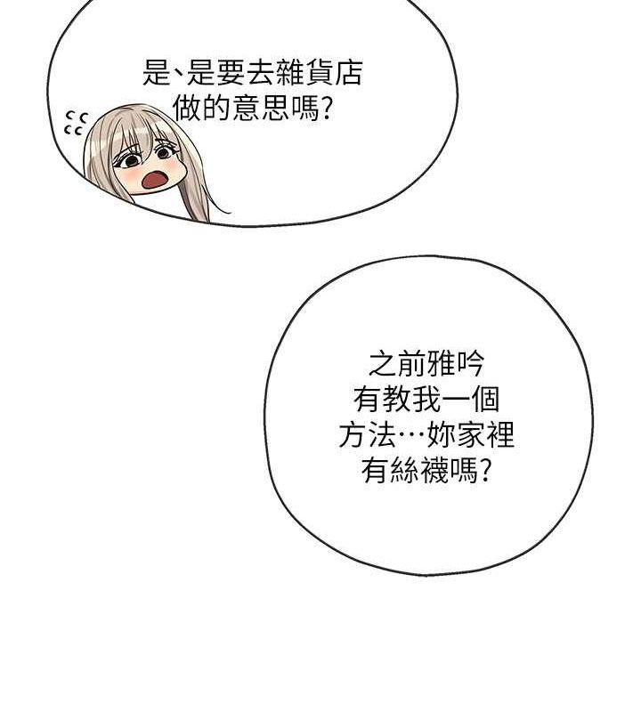 第106話