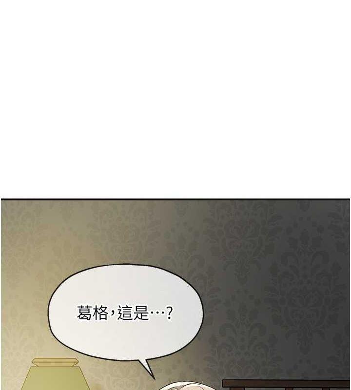 第106話