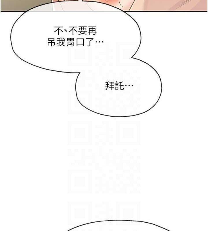 第106話