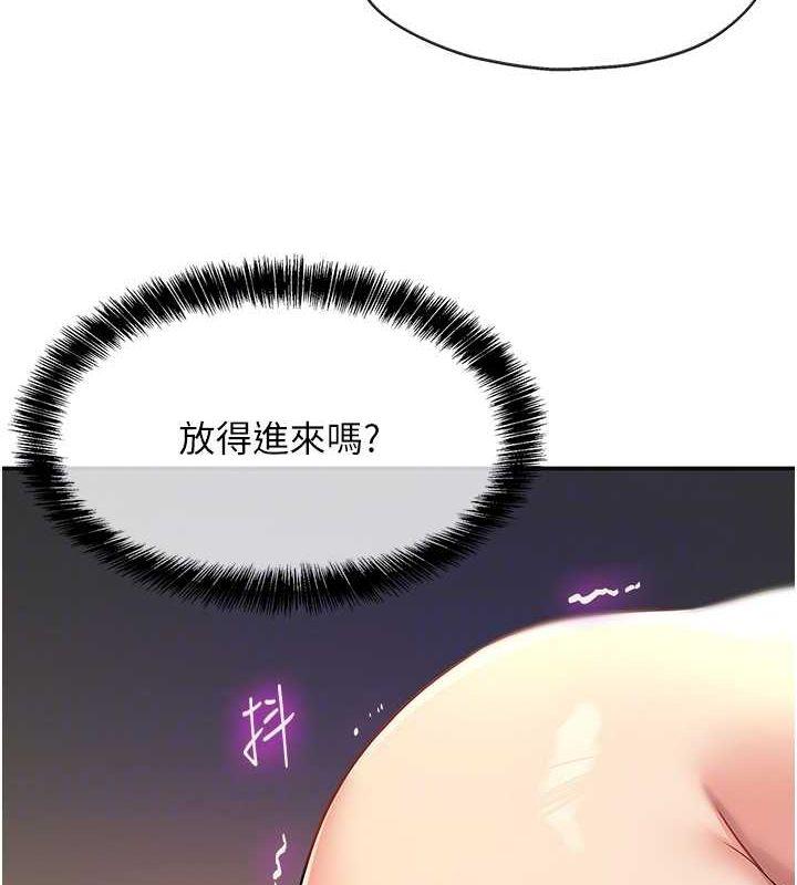 第106話