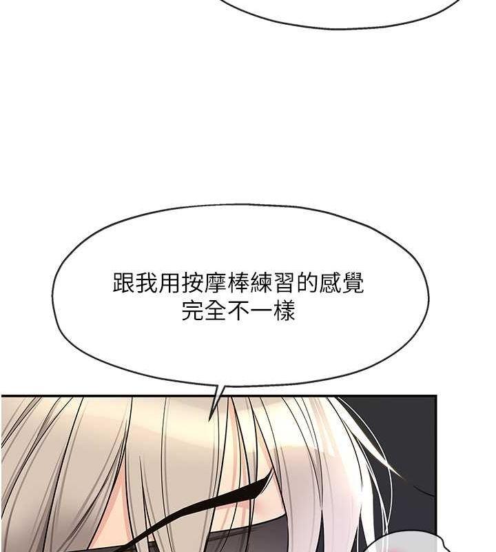 第106話