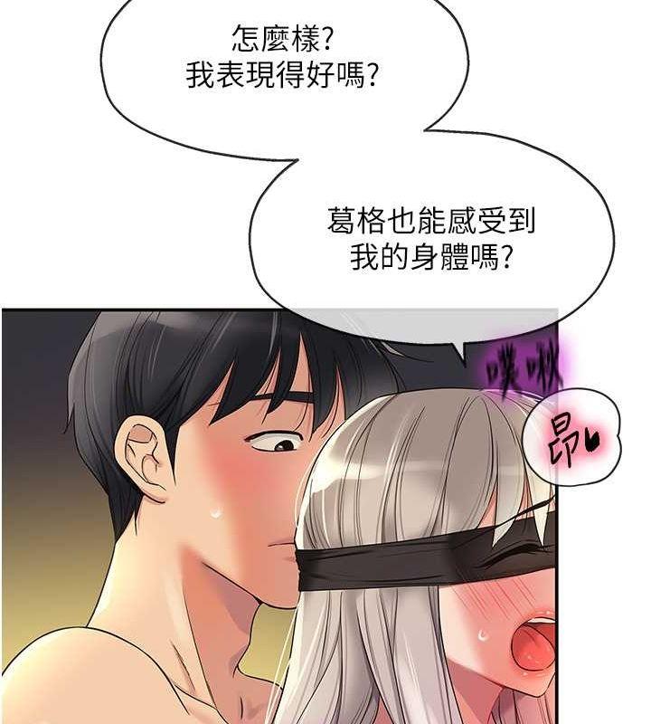 第106話