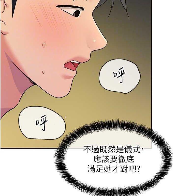 第106話