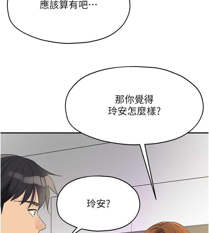 第111話