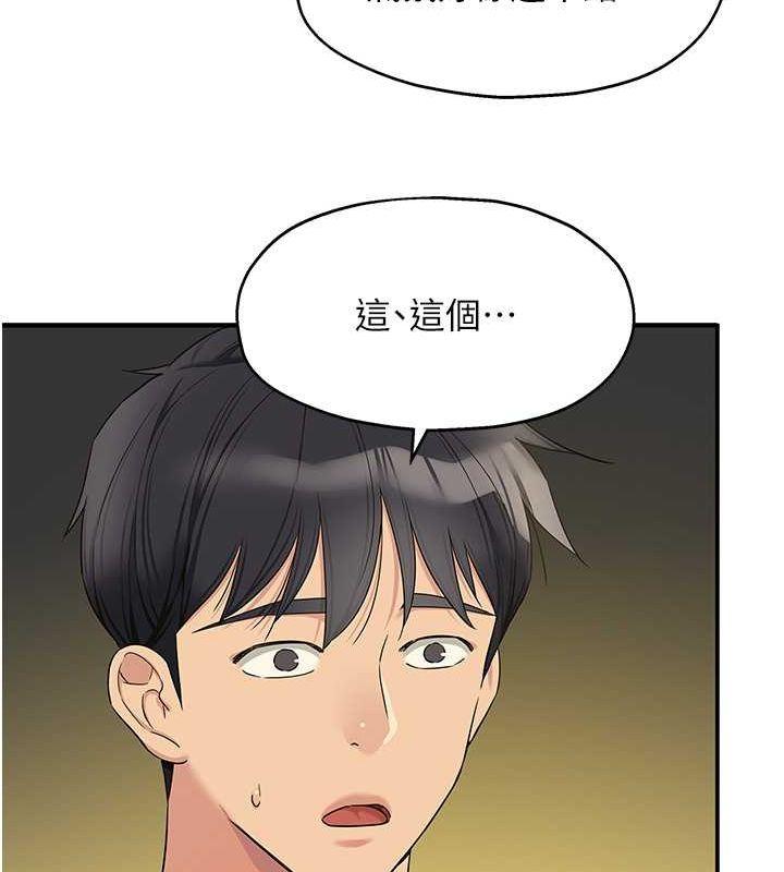 第111話