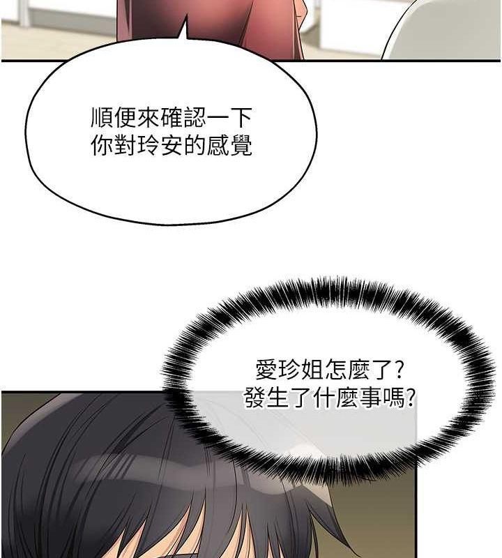 第111話