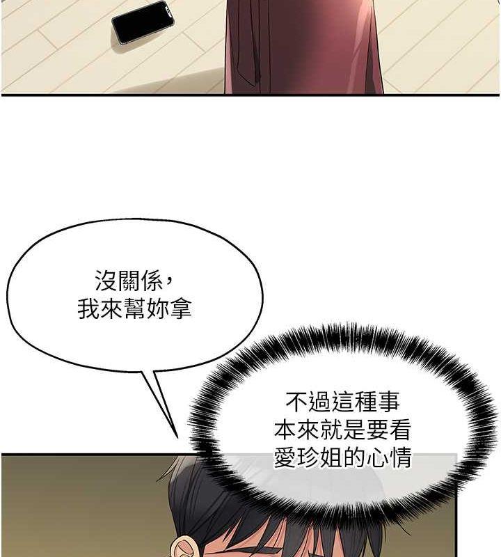 第111話