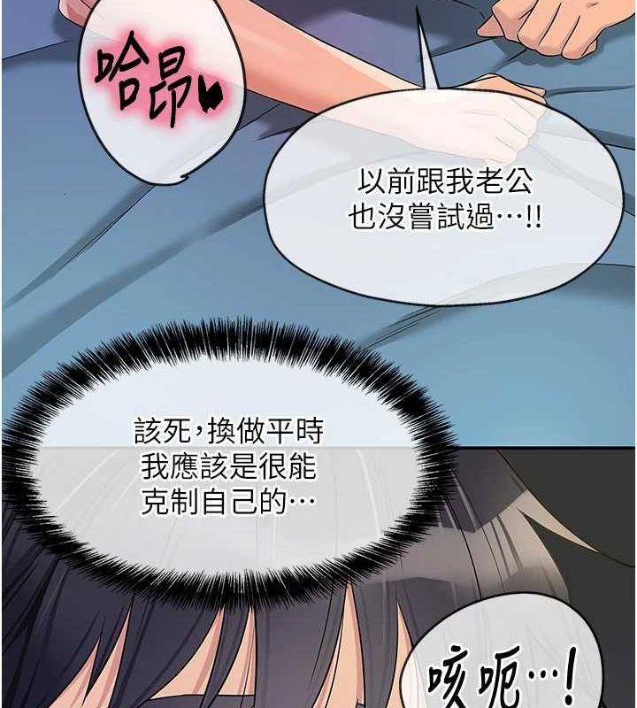 第113話