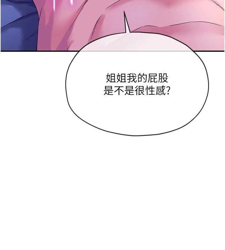 第113話