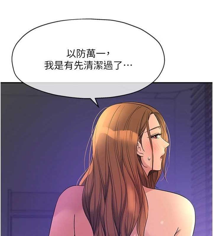 第113話