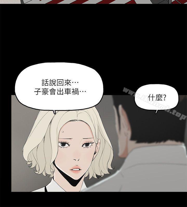 第11話