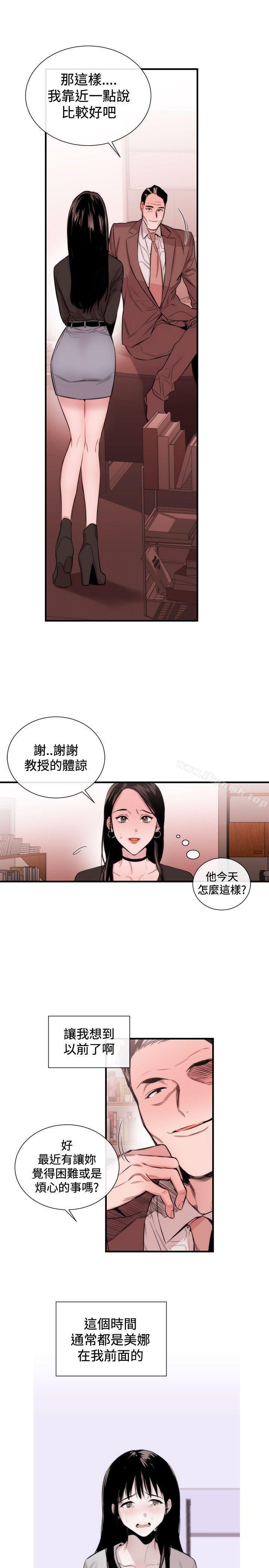 第33話