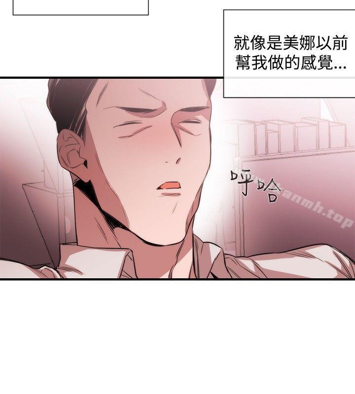 第38話