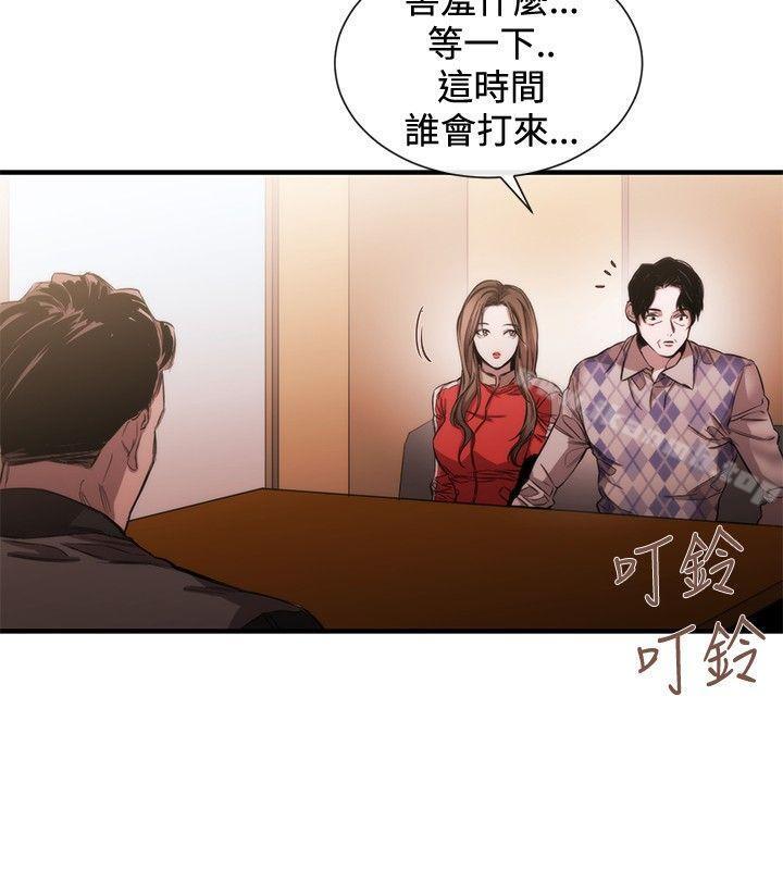 第39話