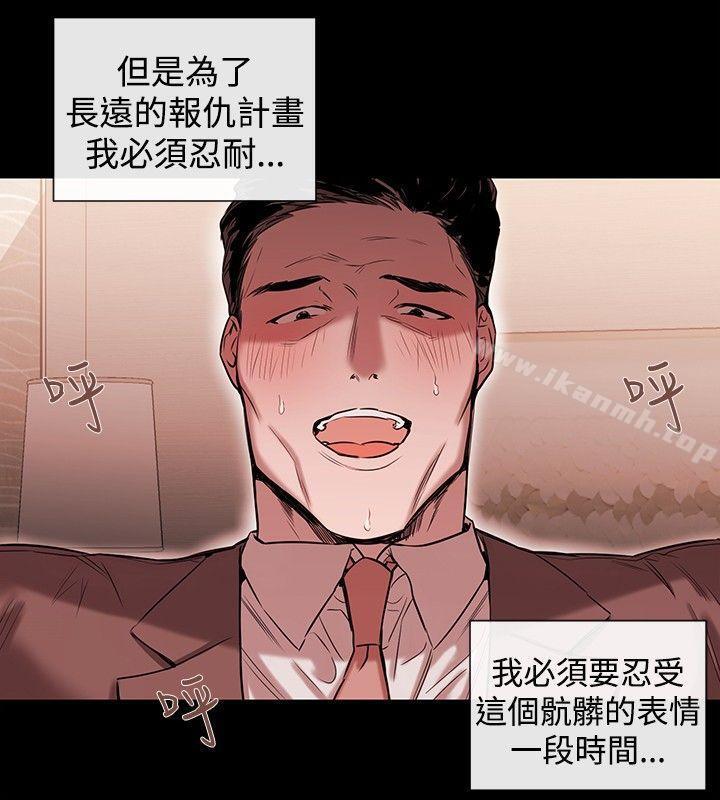 第41話