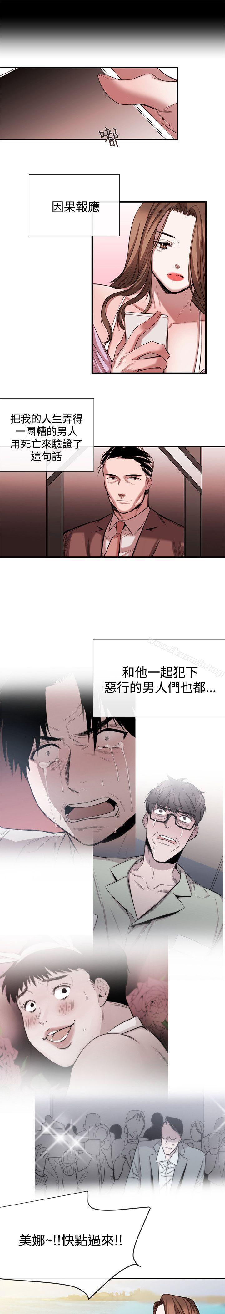 第54話