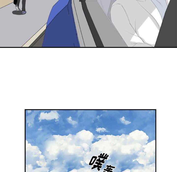 第3話